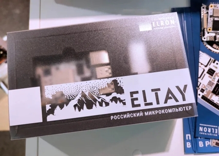 Российский компьютер на процессоре Гиперком-У