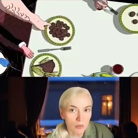 Система