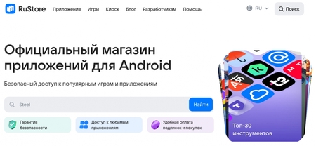 VK продаёт RuStore Дмитрию Панкрушеву