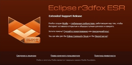 r3dfox - Eclipse Community (FireFox)
